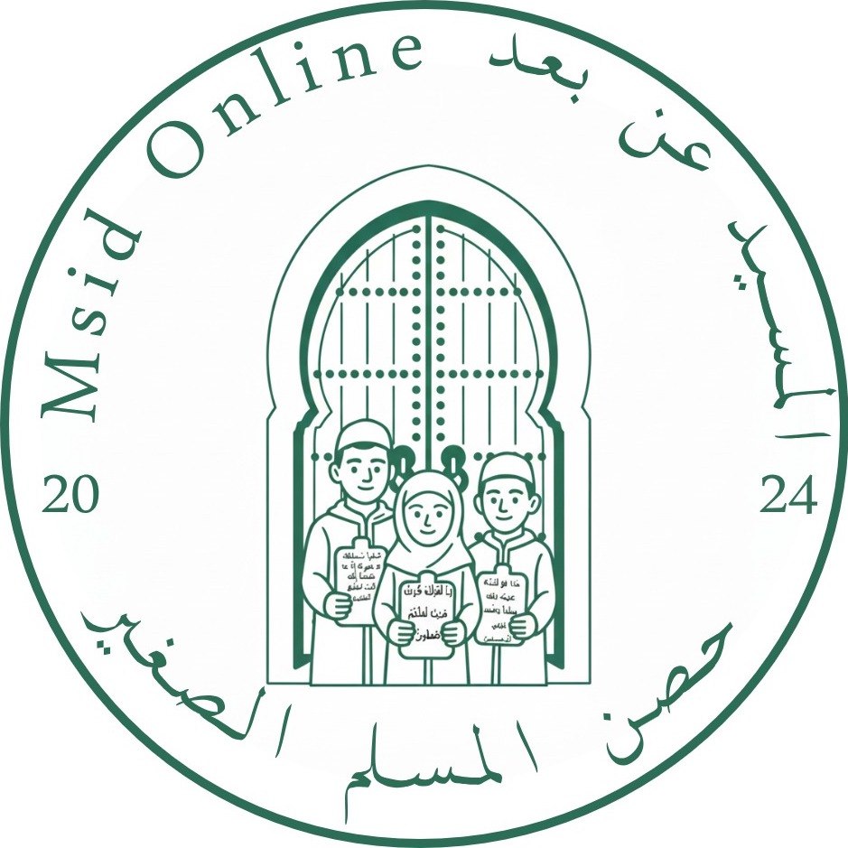 Msid Online Logo